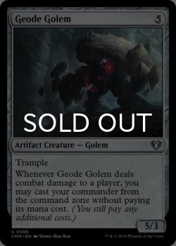 Photo1: Geode Golem 【ENG】 [CMM-Artifact-U]