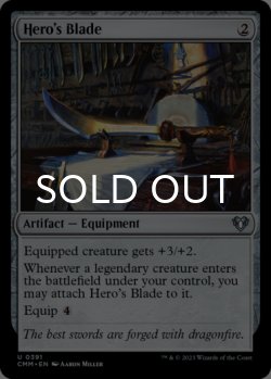 Photo1: Hero's Blade 【ENG】 [CMM-Artifact-U]
