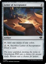 Letter of Acceptance 【ENG】 [CMM-Artifact-C]