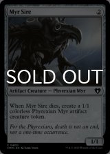 Myr Sire 【ENG】 [CMM-Artifact-C]