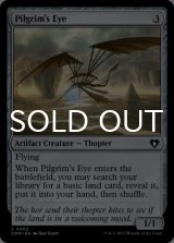 Pilgrim's Eye 【ENG】 [CMM-Artifact-C]