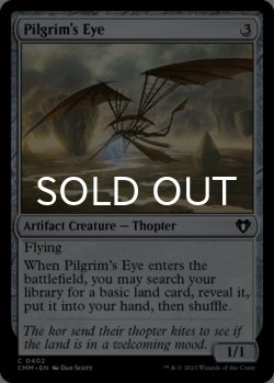 Photo1: Pilgrim's Eye 【ENG】 [CMM-Artifact-C]