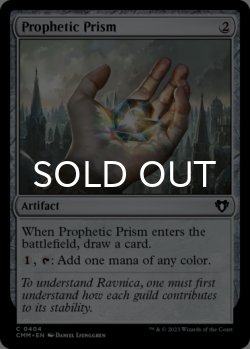 Photo1: Prophetic Prism 【ENG】 [CMM-Artifact-C]