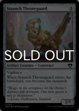 Staunch Throneguard 【ENG】 [CMM-Artifact-C]
