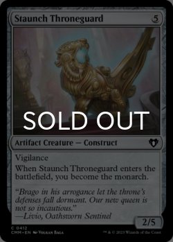 Photo1: Staunch Throneguard 【ENG】 [CMM-Artifact-C]