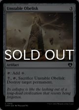 Unstable Obelisk 【ENG】 [CMM-Artifact-C]