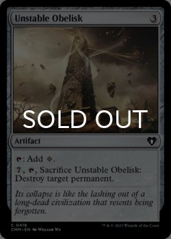 Photo1: Unstable Obelisk 【ENG】 [CMM-Artifact-C]