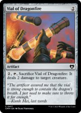 Vial of Dragonfire 【ENG】 [CMM-Artifact-C]