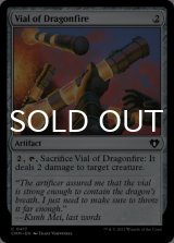 Vial of Dragonfire 【ENG】 [CMM-Artifact-C]