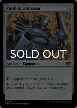 Photo1: Vulshok Battlegear 【ENG】 [CMM-Artifact-C]