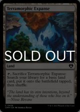 Terramorphic Expanse 【ENG】 [CMM-Land-C]