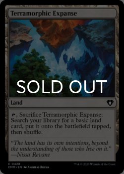 Photo1: Terramorphic Expanse 【ENG】 [CMM-Land-C]