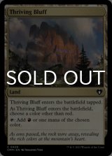 Thriving Bluff 【ENG】 [CMM-Land-C]