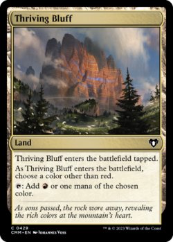 Photo1: Thriving Bluff 【ENG】 [CMM-Land-C]