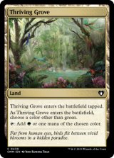 Thriving Grove 【ENG】 [CMM-Land-C]