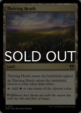 Thriving Heath 【ENG】 [CMM-Land-C]