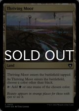 Thriving Moor 【ENG】 [CMM-Land-C]