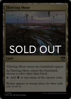 Photo1: Thriving Moor 【ENG】 [CMM-Land-C]