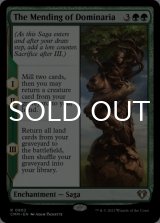 The Mending of Dominaria 【ENG】 [CMM-Green-R]