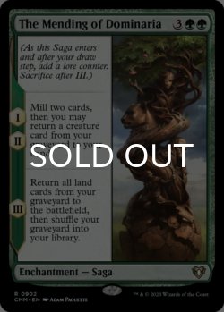 Photo1: The Mending of Dominaria 【ENG】 [CMM-Green-R]