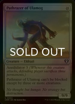 Photo1: [FOIL] Pathrazer of Ulamog 【ENG】 [CMM-Colorless-U]