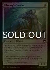 [FOIL] Ulamog's Crusher 【ENG】 [CMM-Colorless-C]