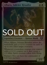 [FOIL] Alharu, Solemn Ritualist 【ENG】 [CMM-White-U]
