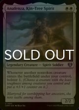 [FOIL] Anafenza, Kin-Tree Spirit 【ENG】 [CMM-White-U]