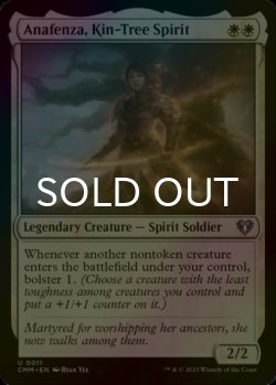 Photo1: [FOIL] Anafenza, Kin-Tree Spirit 【ENG】 [CMM-White-U]