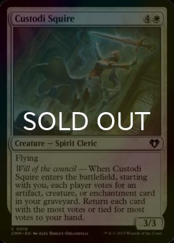 Photo1: [FOIL] Custodi Squire 【ENG】 [CMM-White-C]