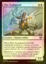 [FOIL] Elite Scaleguard 【ENG】 [CMM-White-U]