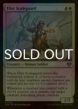 [FOIL] Elite Scaleguard 【ENG】 [CMM-White-U]