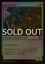 [FOIL] Fencing Ace 【ENG】 [CMM-White-U]