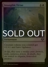 [FOIL] Intangible Virtue 【ENG】 [CMM-White-U]