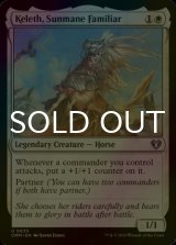 [FOIL] Keleth, Sunmane Familiar 【ENG】 [CMM-White-U]