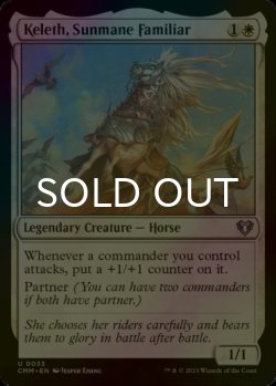 Photo1: [FOIL] Keleth, Sunmane Familiar 【ENG】 [CMM-White-U]