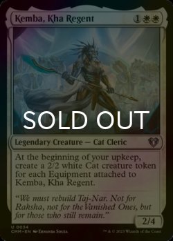 Photo1: [FOIL] Kemba, Kha Regent 【ENG】 [CMM-White-U]