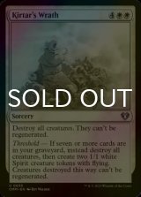 [FOIL] Kirtar's Wrath 【ENG】 [CMM-White-U]