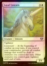 [FOIL] Loyal Unicorn 【ENG】 [CMM-White-U]