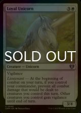 [FOIL] Loyal Unicorn 【ENG】 [CMM-White-U]