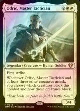 [FOIL] Odric, Master Tactician 【ENG】 [CMM-White-R]