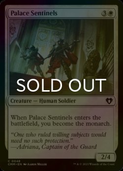 Photo1: [FOIL] Palace Sentinels 【ENG】 [CMM-White-C]