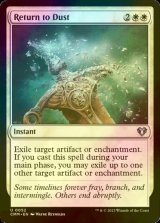 [FOIL] Return to Dust 【ENG】 [CMM-White-U]