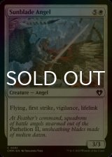 [FOIL] Sunblade Angel 【ENG】 [CMM-White-C]
