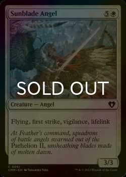 Photo1: [FOIL] Sunblade Angel 【ENG】 [CMM-White-C]