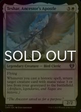 [FOIL] Teshar, Ancestor's Apostle 【ENG】 [CMM-White-U]