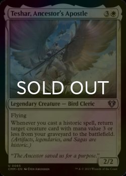 Photo1: [FOIL] Teshar, Ancestor's Apostle 【ENG】 [CMM-White-U]