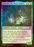 [FOIL] Brinelin, the Moon Kraken 【ENG】 [CMM-Blue-U]