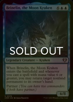 Photo1: [FOIL] Brinelin, the Moon Kraken 【ENG】 [CMM-Blue-U]
