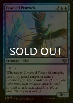 Photo1: [FOIL] Coveted Peacock 【ENG】 [CMM-Blue-U]